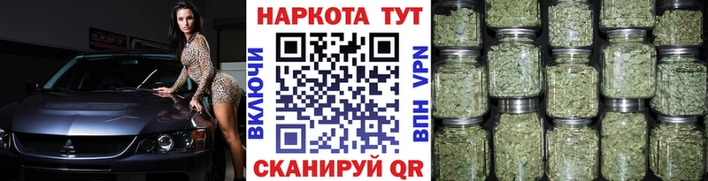Названия наркотиков Еманжелинск ГАШИШ  Каннабис  СОЛЬ  АМФ  МЕФ 