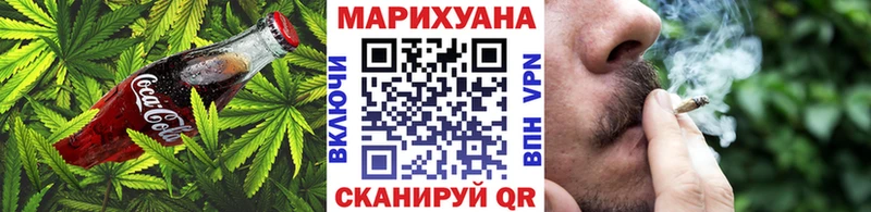 наркошоп  Еманжелинск  Еда ТГК конопля 