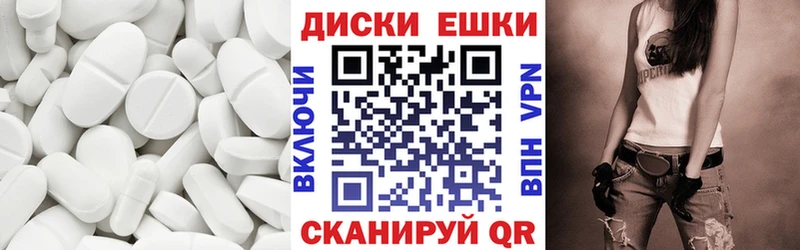 кракен зеркало  Еманжелинск  Ecstasy таблы 