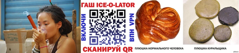 как найти закладки  Еманжелинск  kraken зеркало  это формула  Гашиш 40% ТГК 