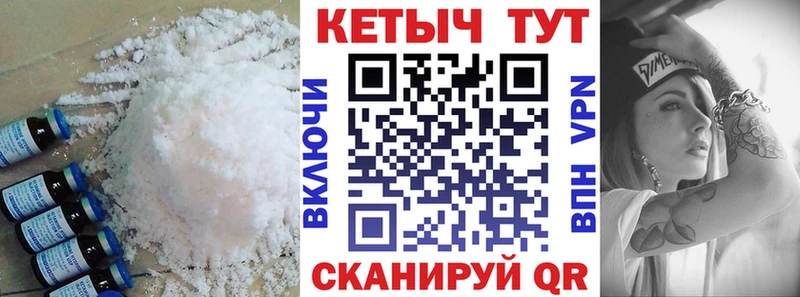КЕТАМИН VHQ  mega рабочий сайт  Еманжелинск 