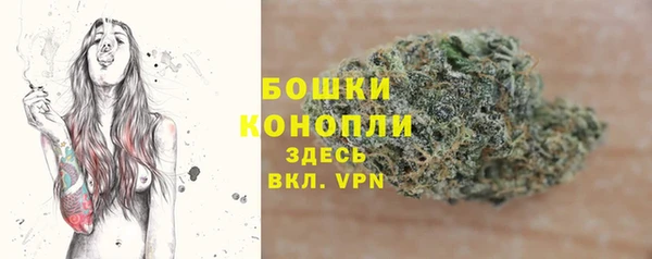 ALPHA-PVP Пестово