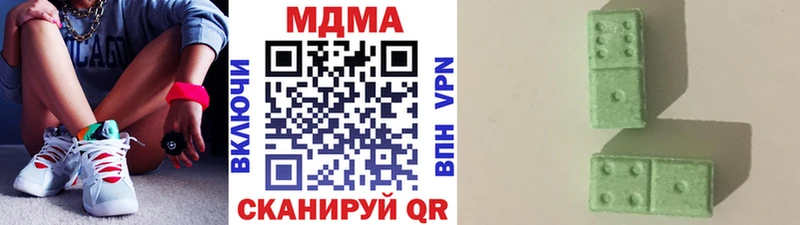 МДМА crystal  купить  сайты  Еманжелинск 
