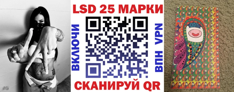 Марки N-bome 1,8мг  blacksprut вход  мориарти клад  цена   Еманжелинск 