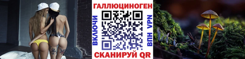 KRAKEN как зайти  Еманжелинск  Галлюциногенные грибы Psilocybe 